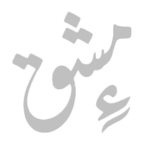 eMashq Logo