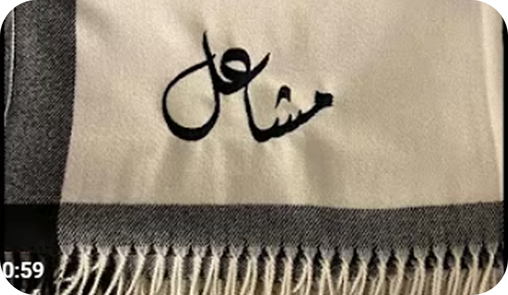 Embroidery demonstration